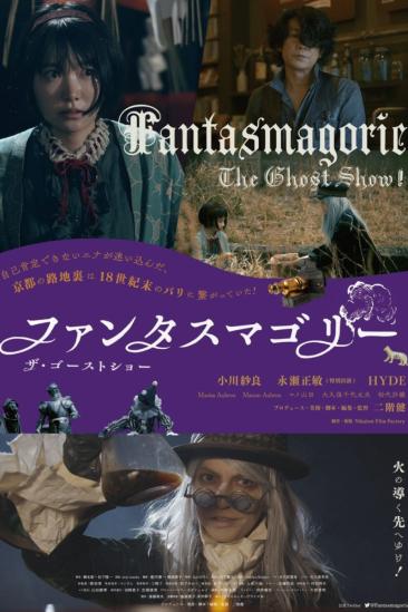 Fantasmagorie~The Ghost Show (2022)