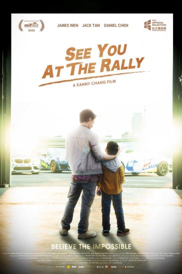 See You at the Rally (2023)