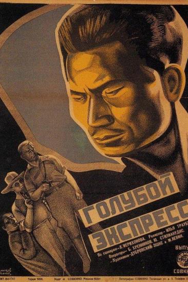Blue Express (1929)