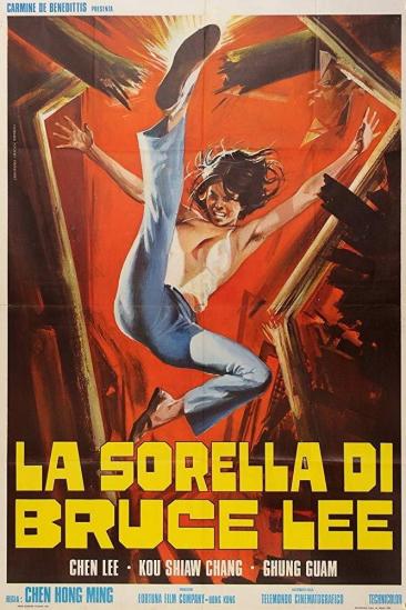 Chiu Chow Kung Fu (1974)