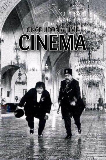 Once Upon a Time, Cinema (1992)