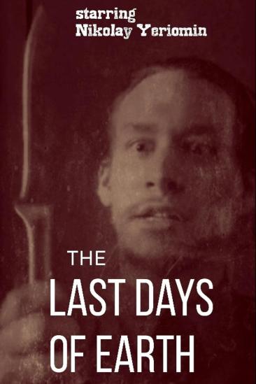 The Last Days of Earth (2017)