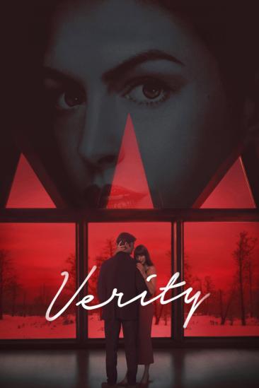 Verity (2026)