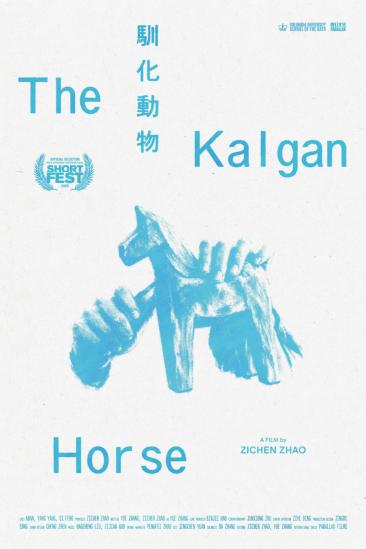 The Kalgan Horse (2026)