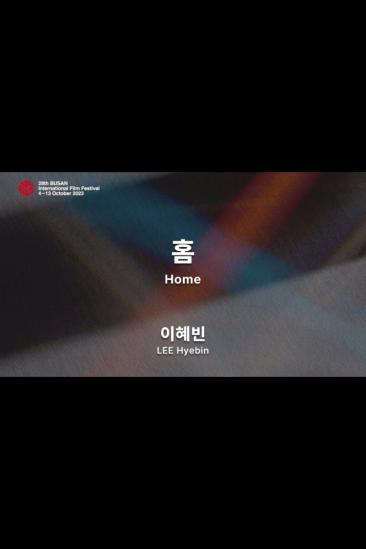 Home (2023)
