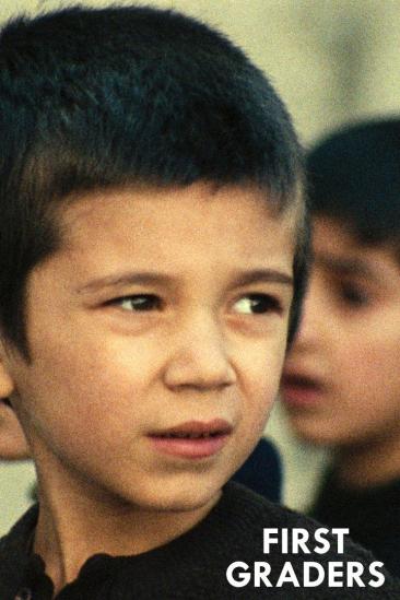 First Graders (1996)