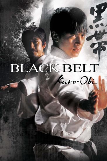 Black Belt (2007)