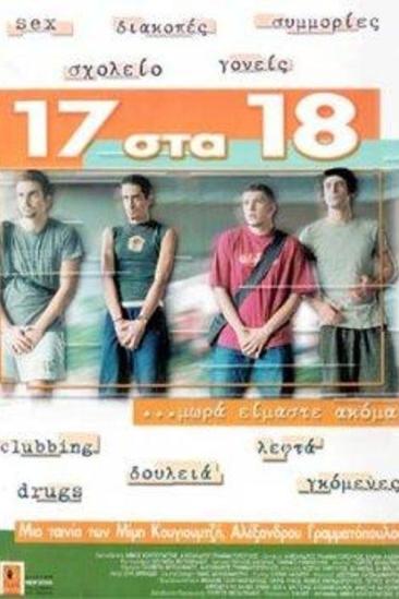 17 to 18 (2001)