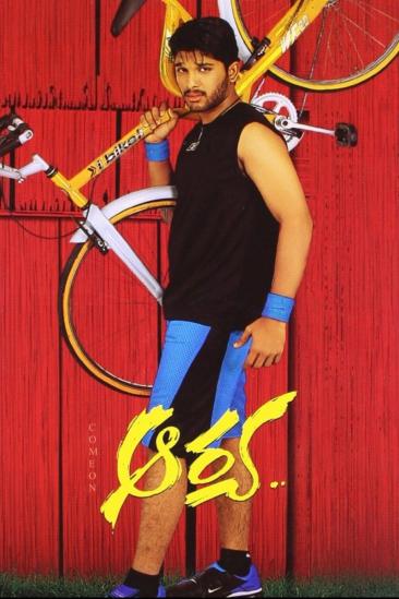 Aarya (2004)