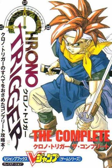 Nuumamonjaa: Time and Space Adventures (1996)