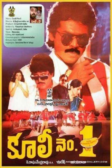 Coolie No. 1 (1991)