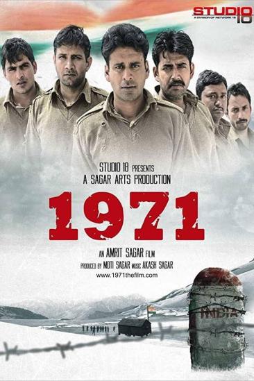 1971 (2007)