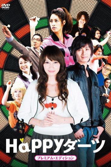 Happy Darts (2008)
