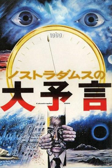 Prophecies of Nostradamus (1974)