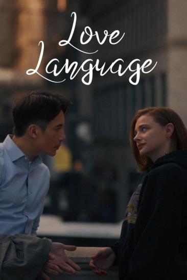 Love Language (2026)
