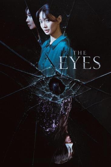 The Eyes (2026)
