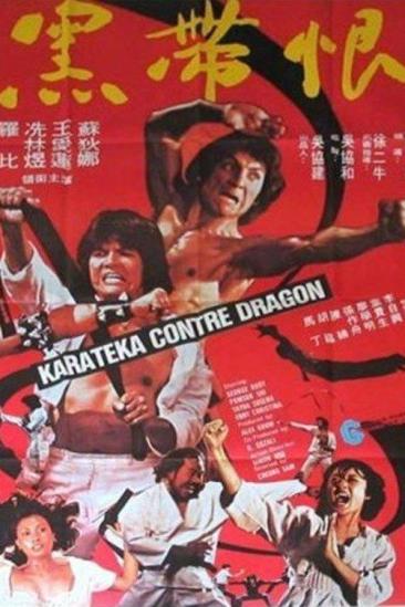 Two in Black Belt (1978)