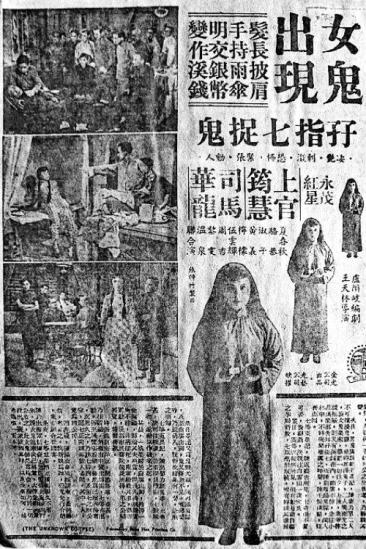 The Unknown Corpse (1957)