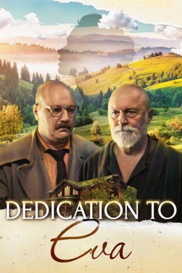 Dedication to Eve (2023)