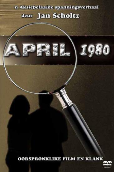 April 1980 (1980)