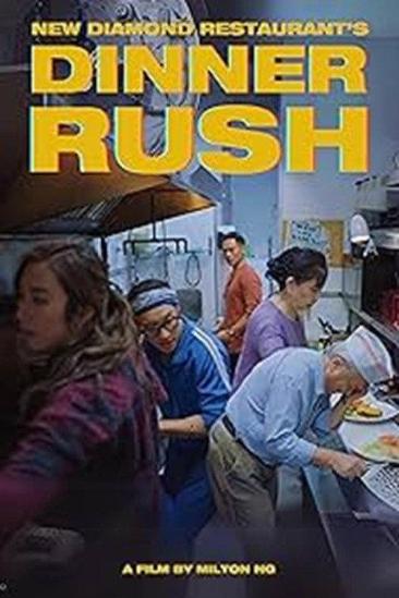 Dinner Rush (2025)