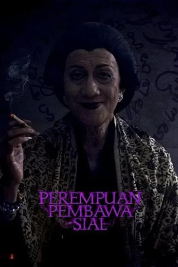 The Queen of Witchcraft (2025)