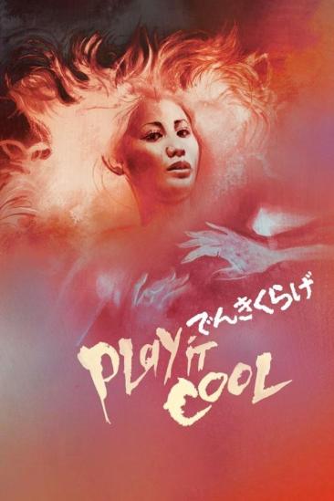 Play It Cool (1970)