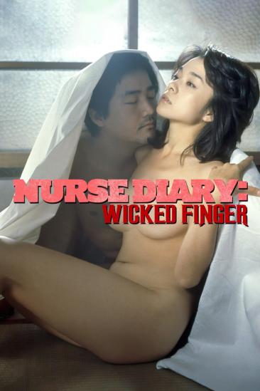 Nurse Diary: Wicked Finger (1979)