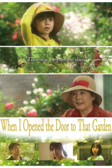 When I Opened the Door to That Garden (2022)
