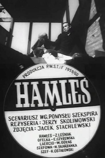 Little Hamlet (1960)