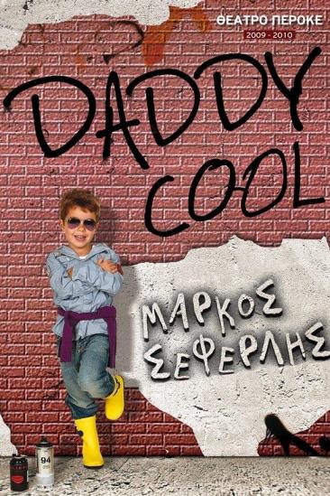 Daddy cool (2009)