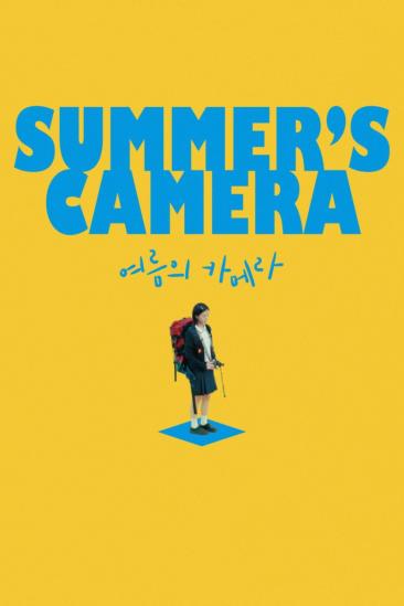 Summer's Camera (2025)