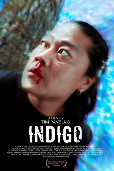 Indigo (2023)