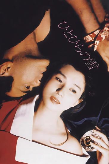 Flakes of Snow (1985)