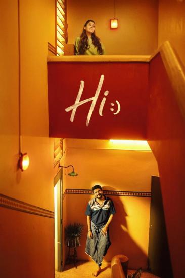 Hi! (2026)