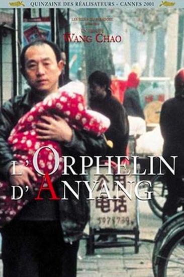The Orphan of Anyang (2001)