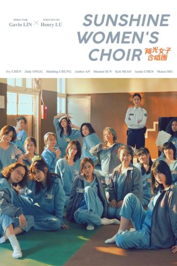 Sunshine Women's Choir (2025)