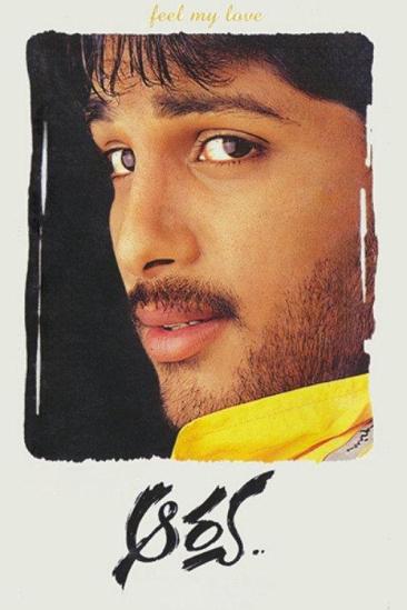 Aarya (2004)
