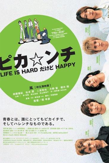 Pika*nchi Life Is Hard Dakedo Happy (2002)