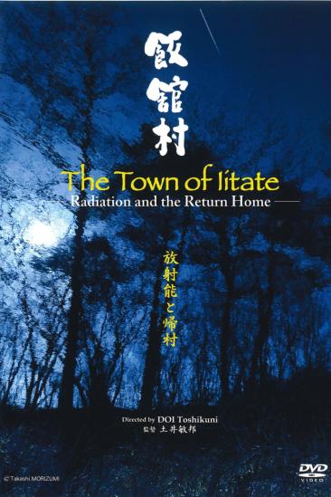 The Town of Iidate: Radiation and the Return Home (2013)