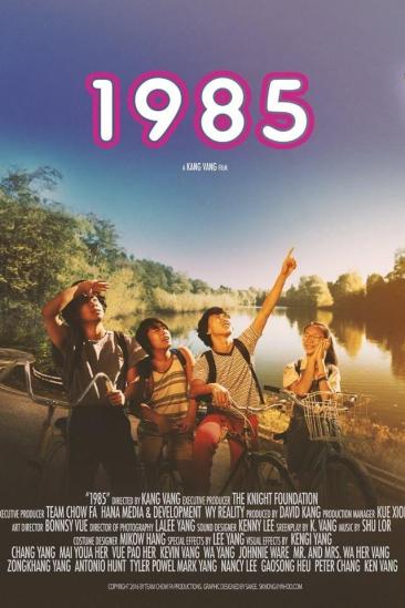 1985 (2016)