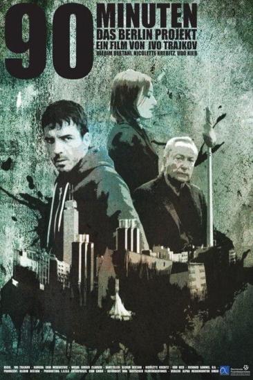 The Berlin Project (2011)