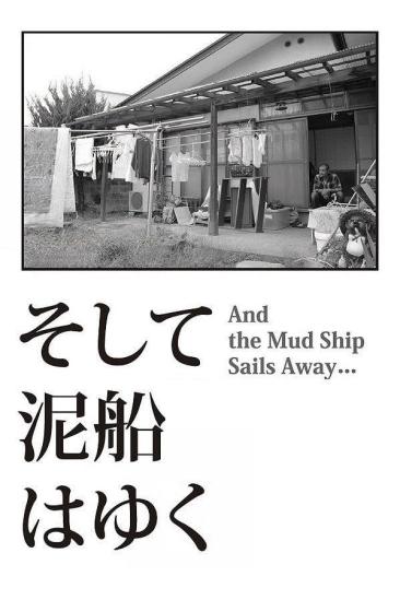 And the Mud Ship Sails Away... (2013)