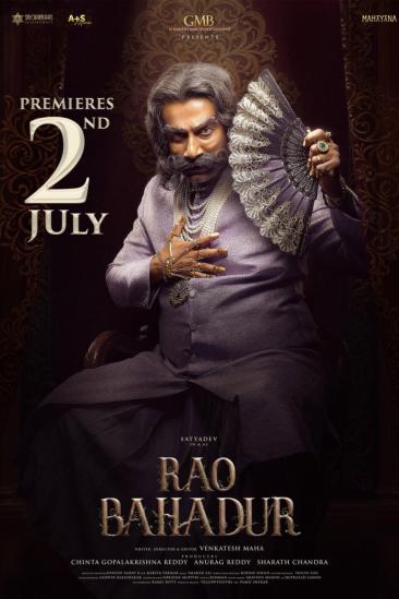 Rao Bahadur (2026)