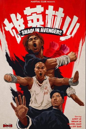 Shaolin Avengers (2025)