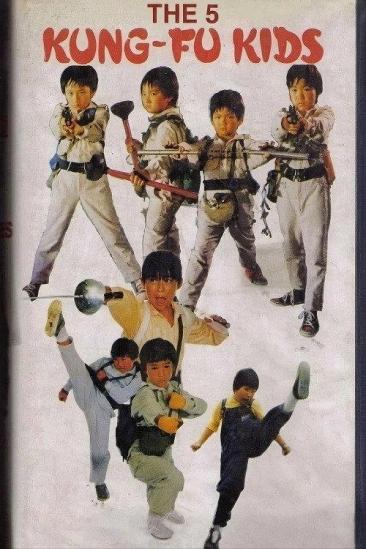 The 5 Kung Fu Kids (1988)