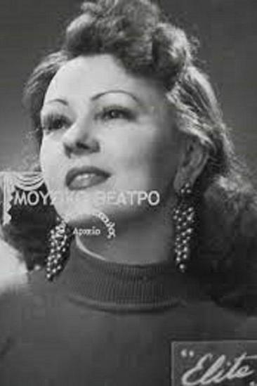Nana Gatsi Image