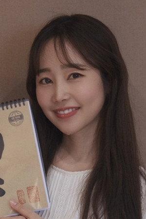 Kim Ji-jung Image