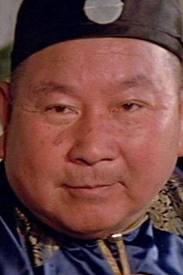 Lam Yuen Image