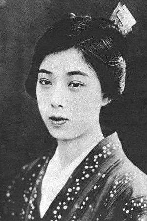 Kunie Gomi Image